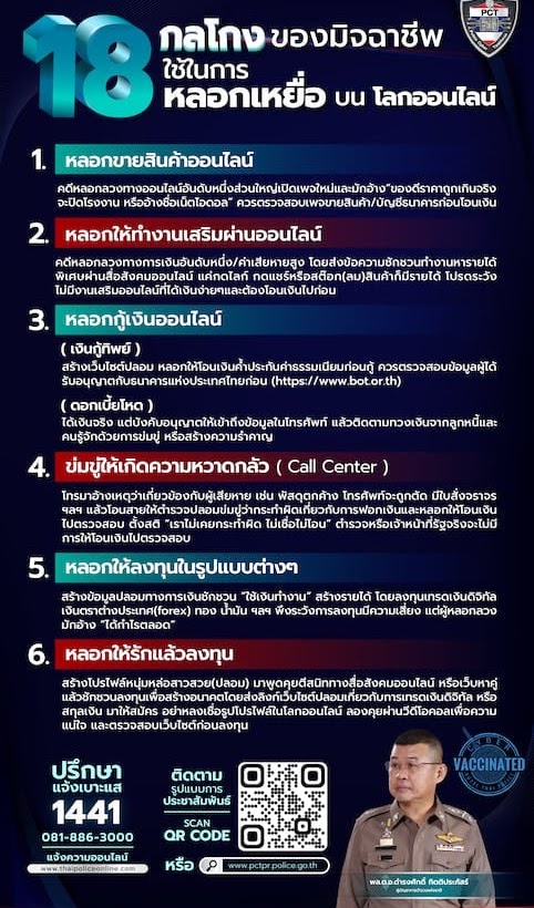 338028818_569161091843147_1539047904721795216_n