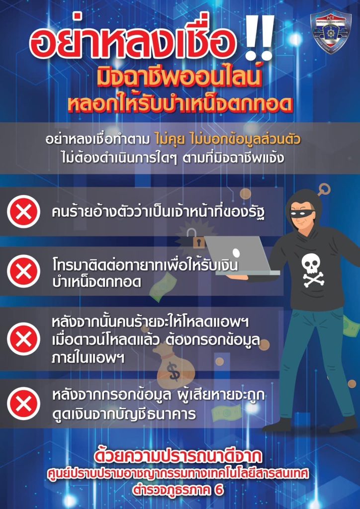 420806089_715860353976346_5006443233691659718_n