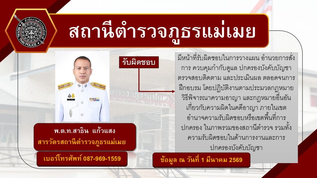 สไลด์1