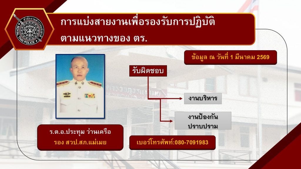 สไลด์2