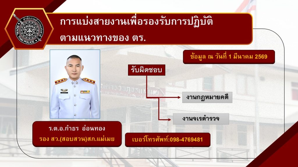 สไลด์4