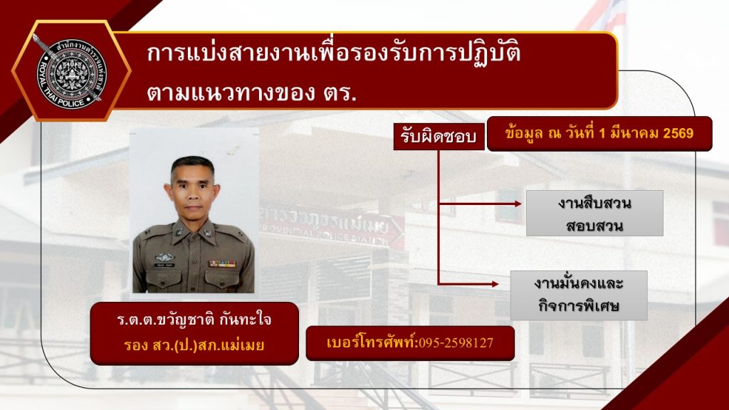 สไลด์5