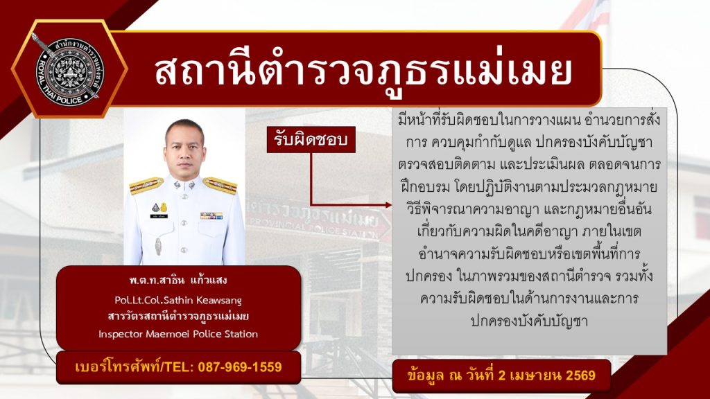 สไลด์1