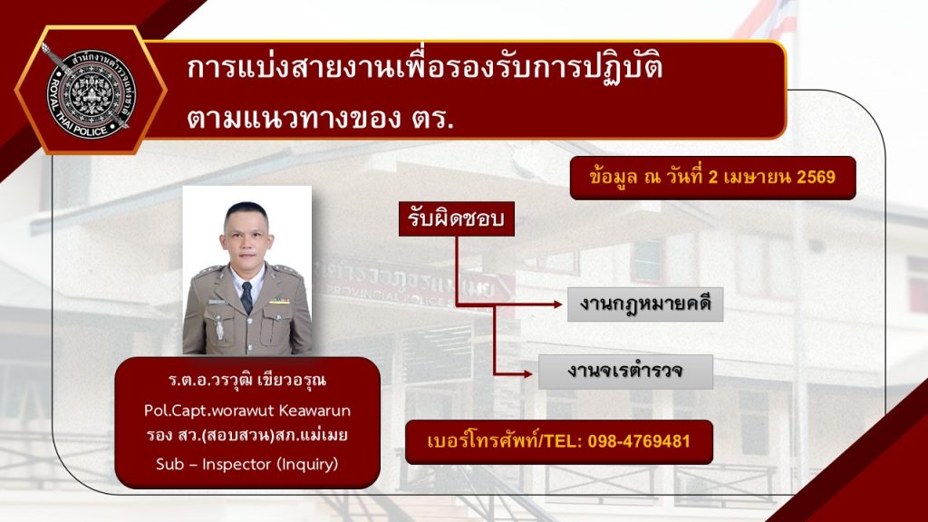 สไลด์3
