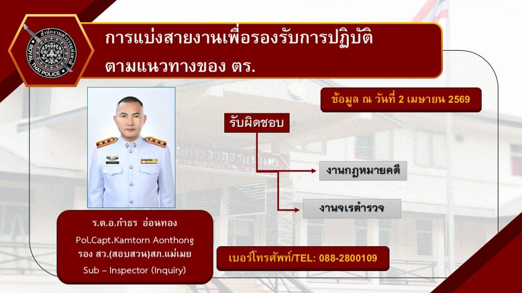 สไลด์4