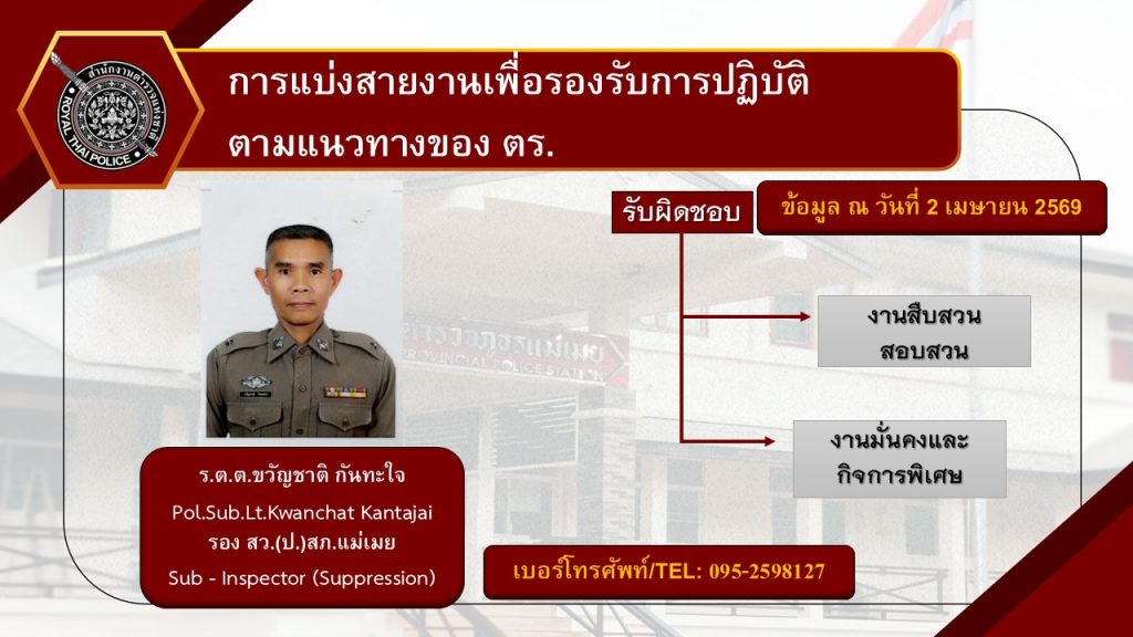 สไลด์5